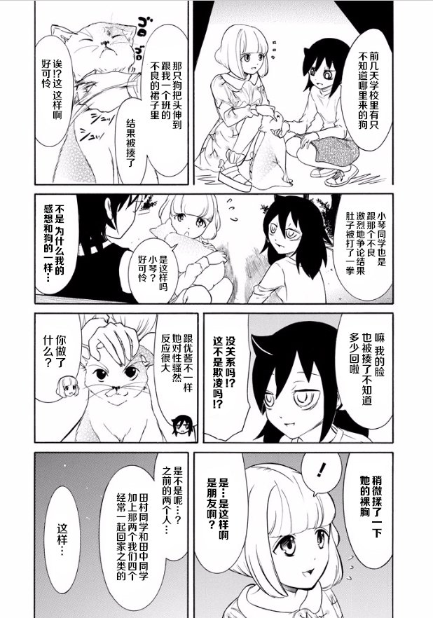 第143话