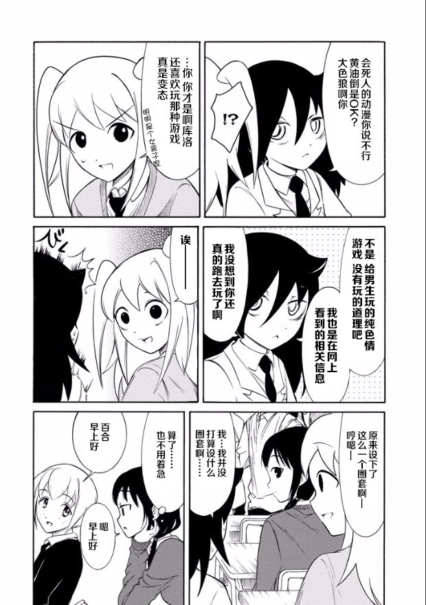 第144话