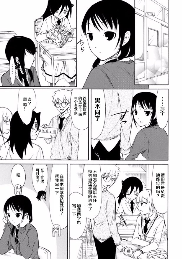 第144话