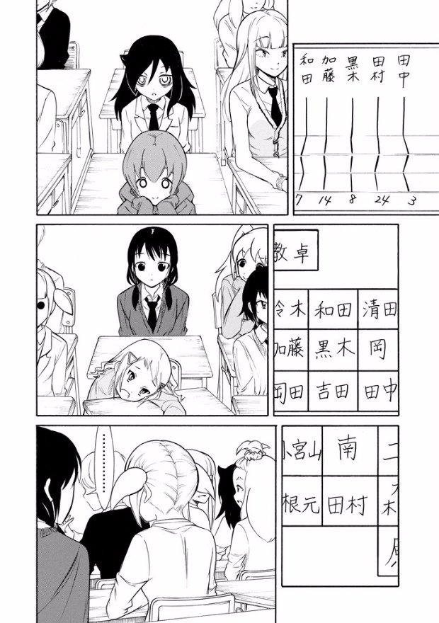 第144话