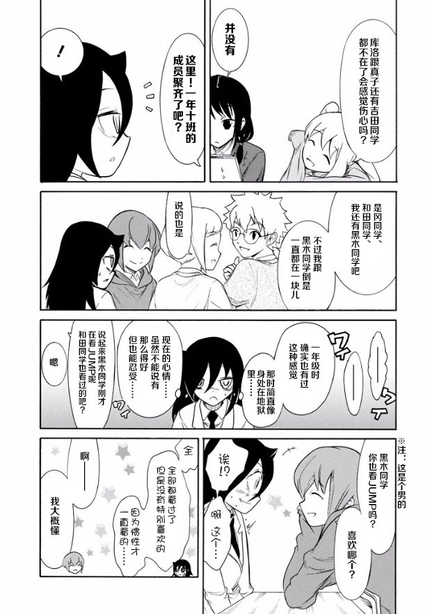 第144话