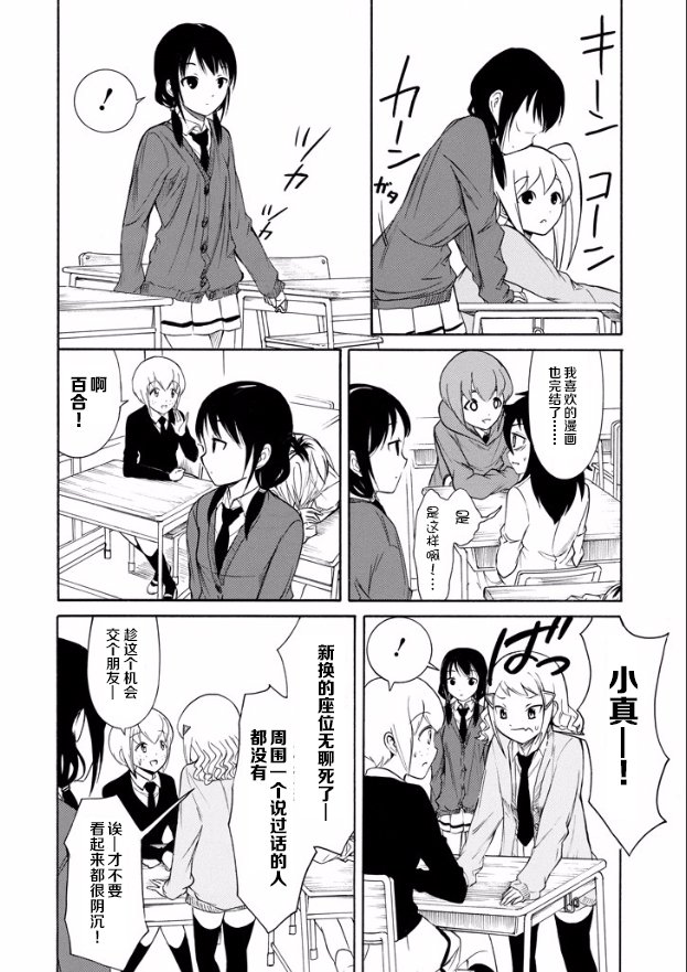 第144话
