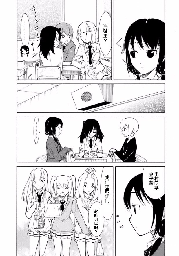 第144话