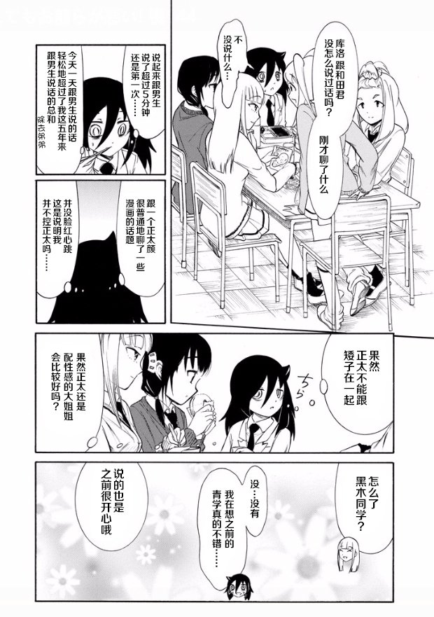 第144话