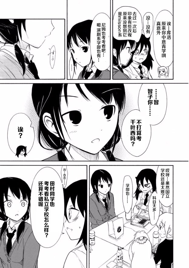 第144话