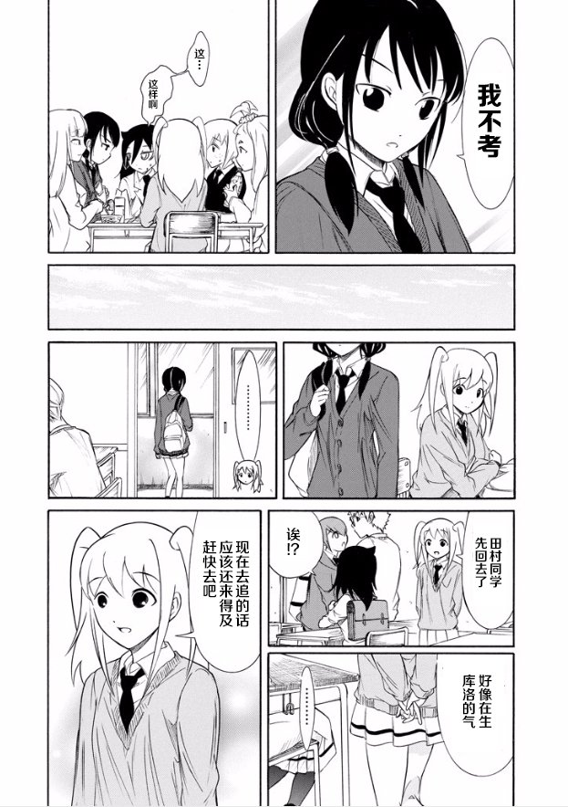 第144话