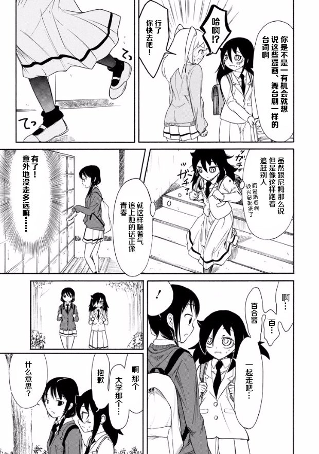 第144话
