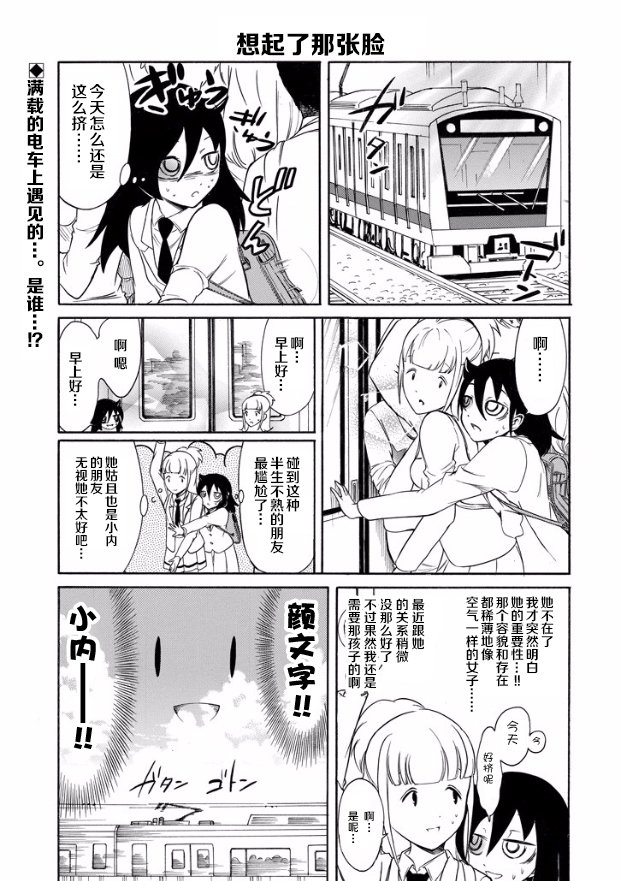 第145话