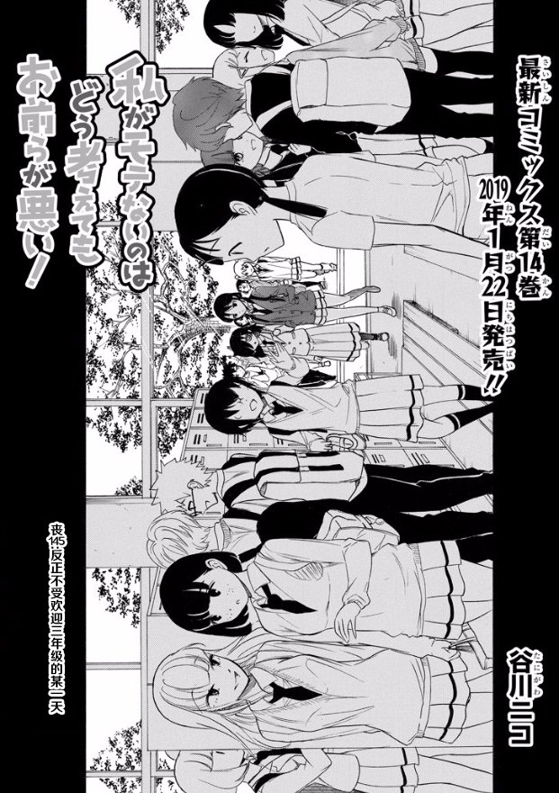 第145话