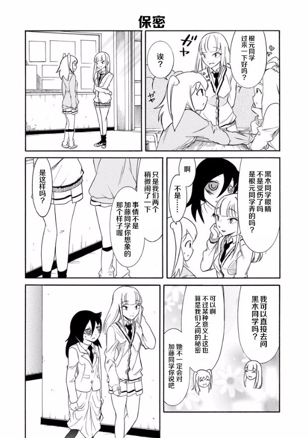 第145话