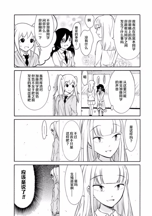 第145话
