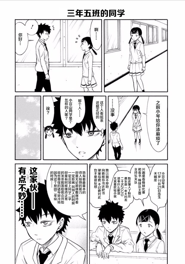 第145话