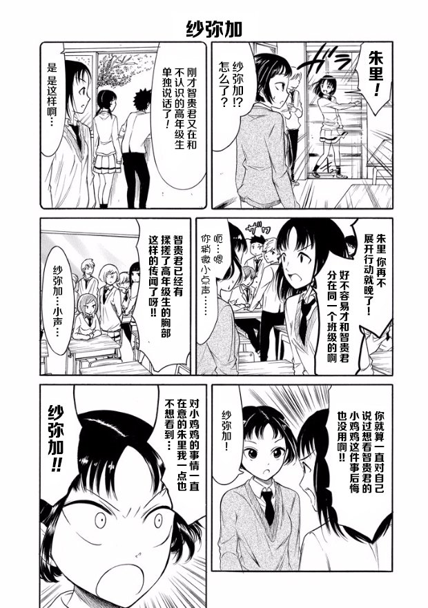 第145话