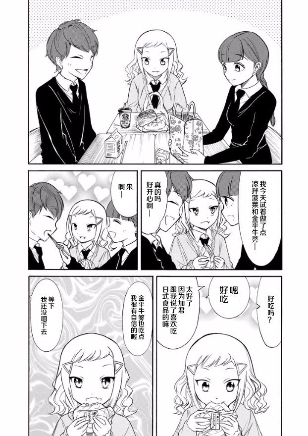 第145话