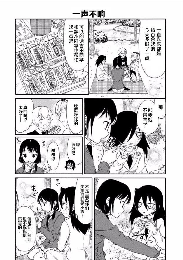 第145话