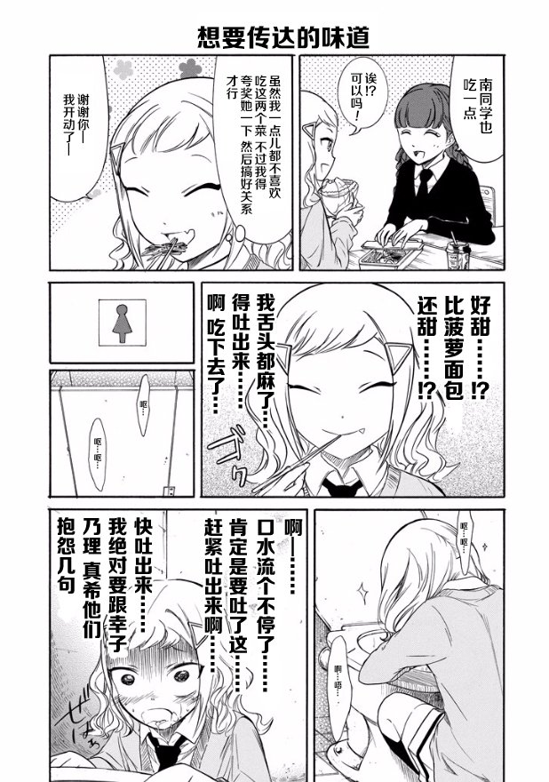 第145话
