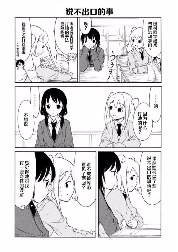 第145话