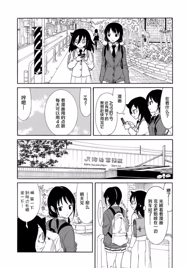 第145话