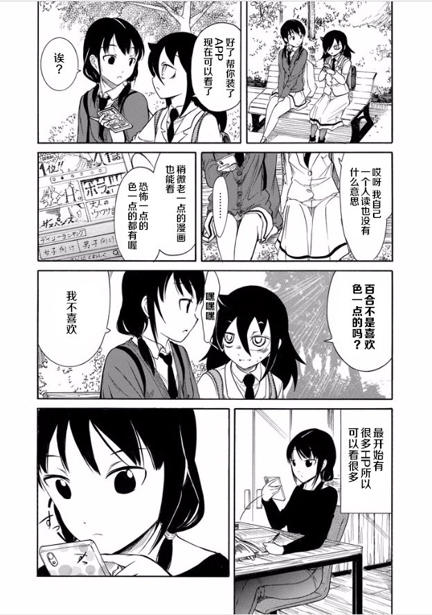 第145话