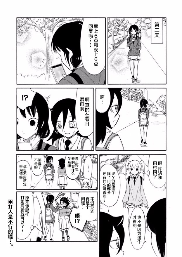 第145话
