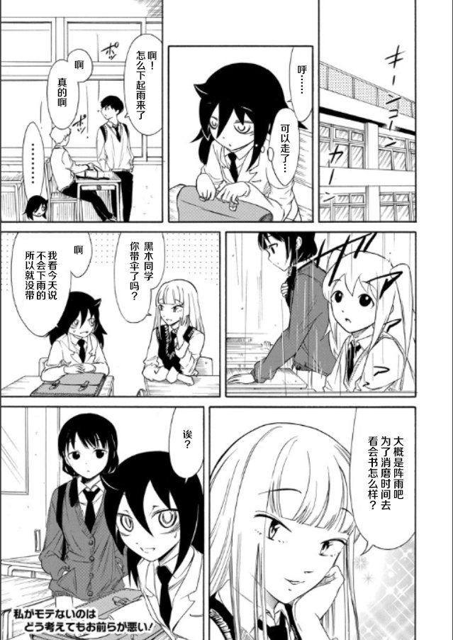 第146话