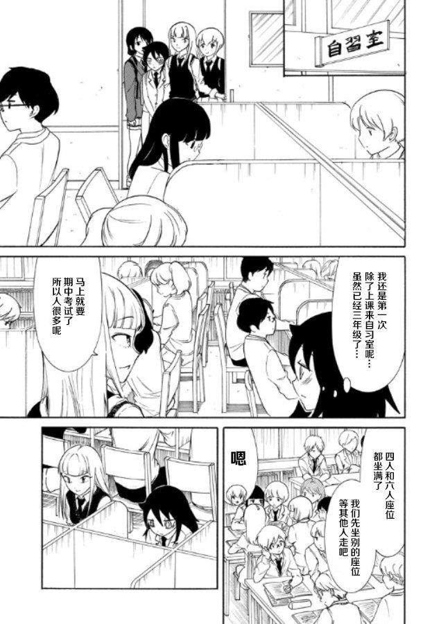 第146话