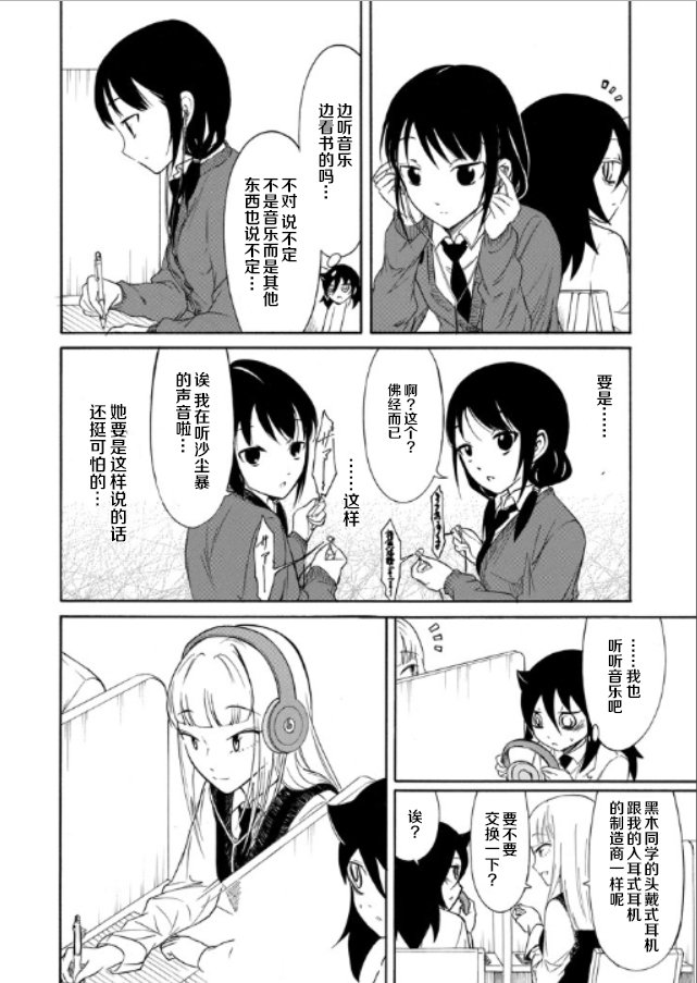 第146话