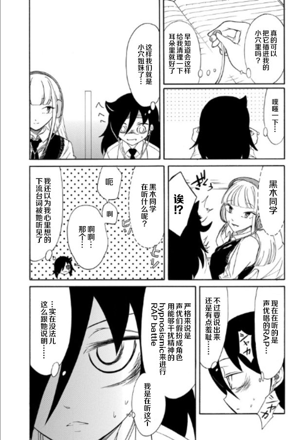 第146话