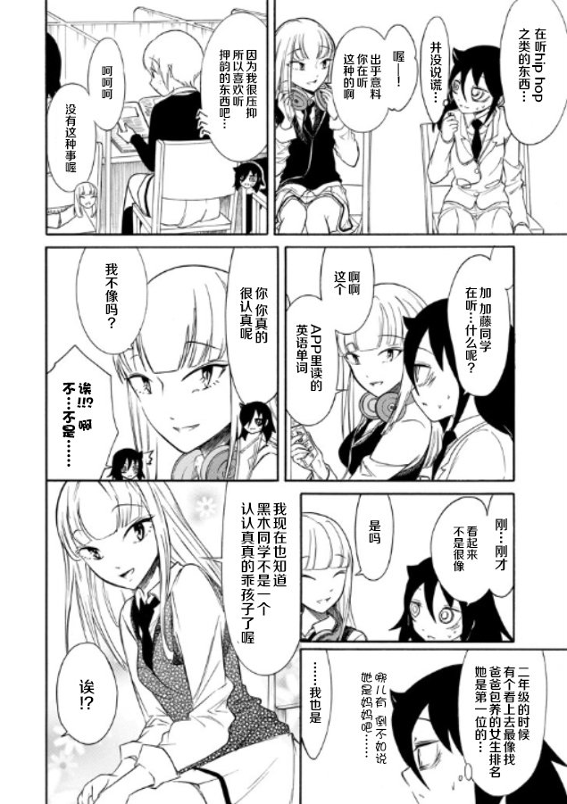 第146话