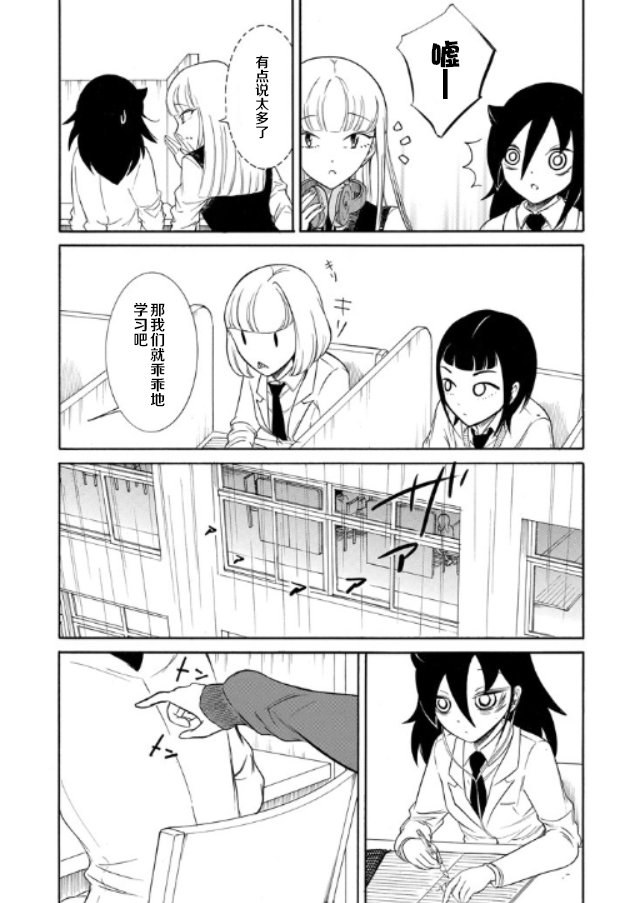 第146话