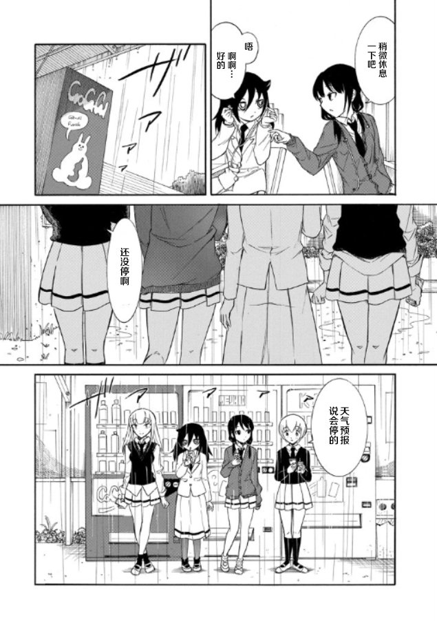 第146话