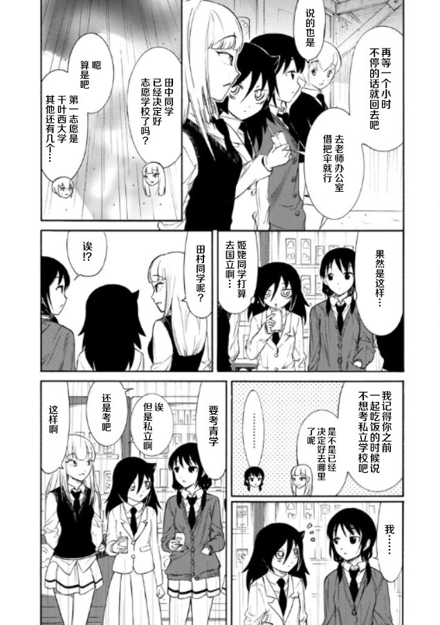 第146话