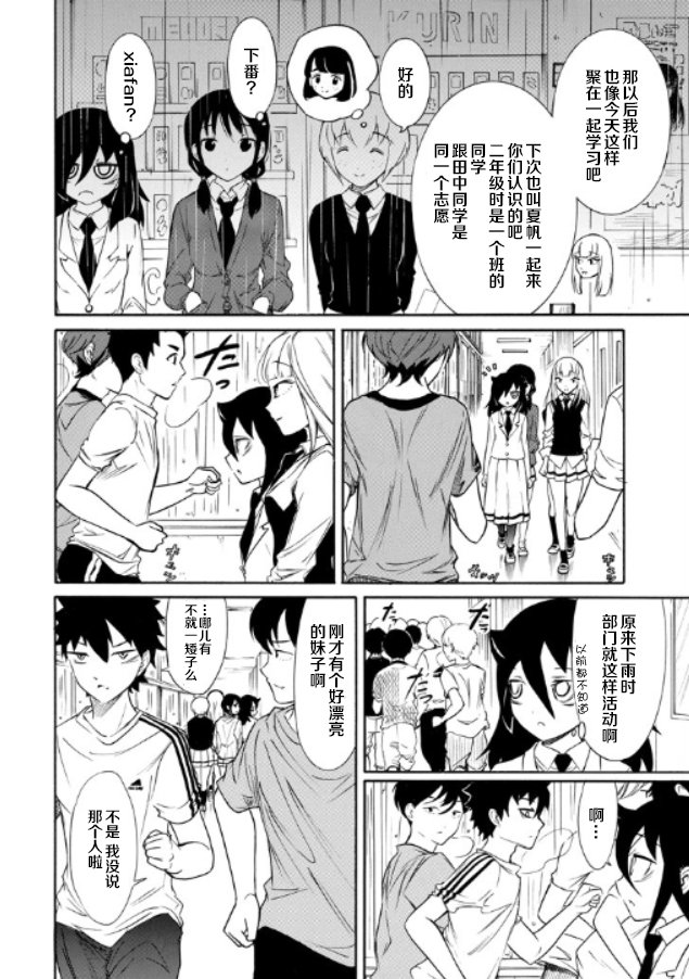 第146话