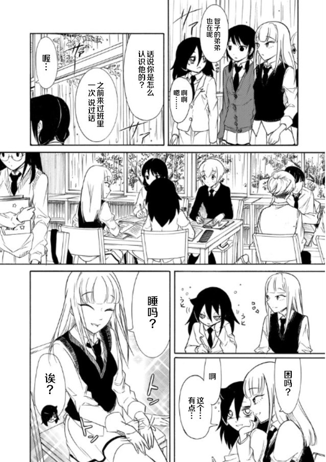 第146话