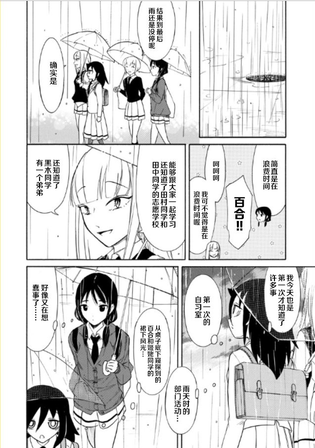 第146话