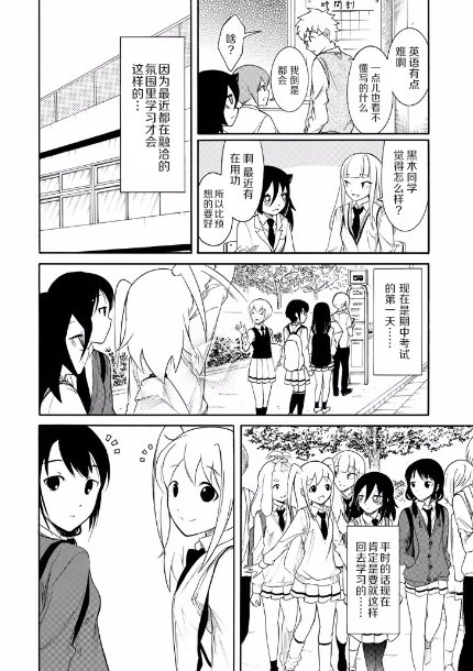 第147话