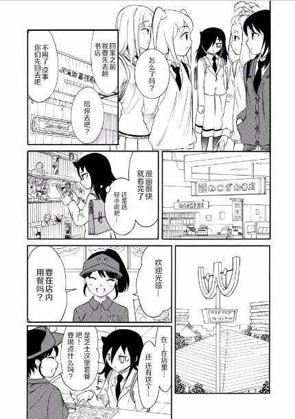 第147话