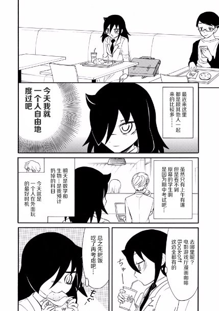 第147话