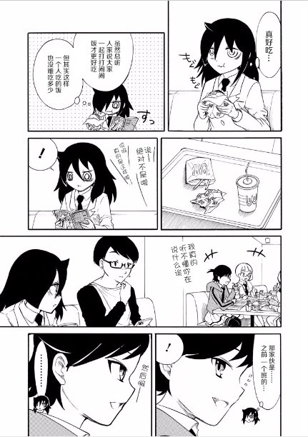第147话