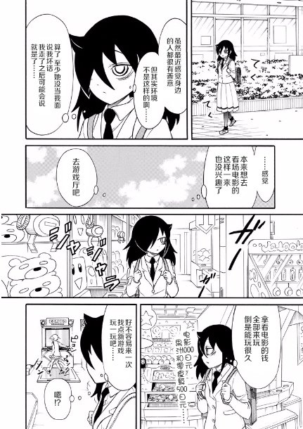 第147话