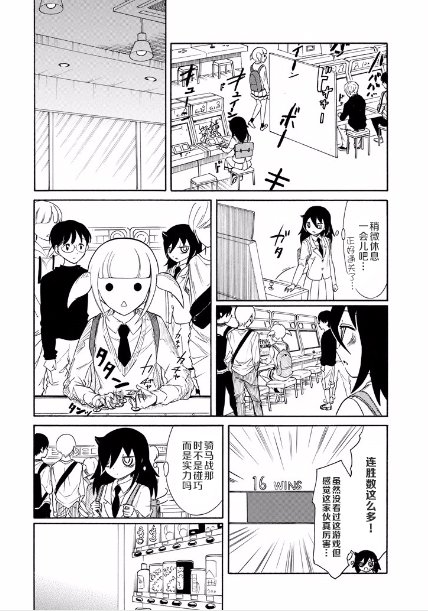 第147话
