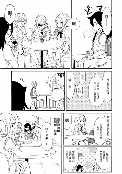 第147话