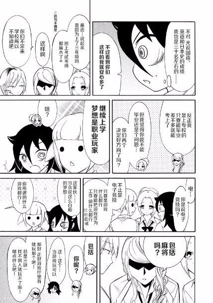 第147话