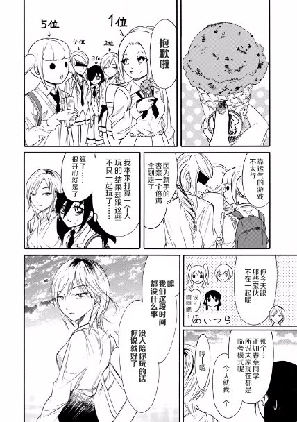 第147话