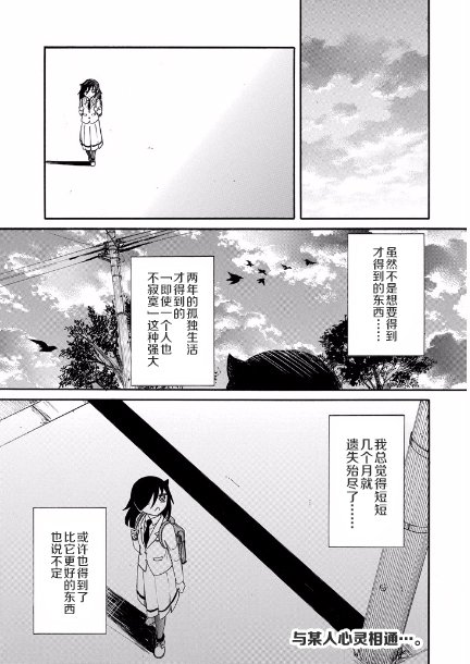 第147话