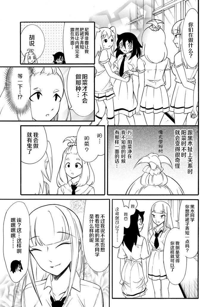 第148话
