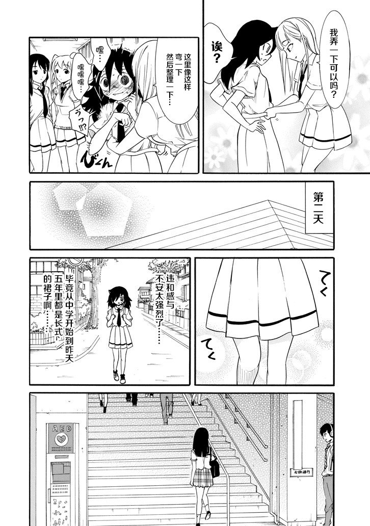 第148话