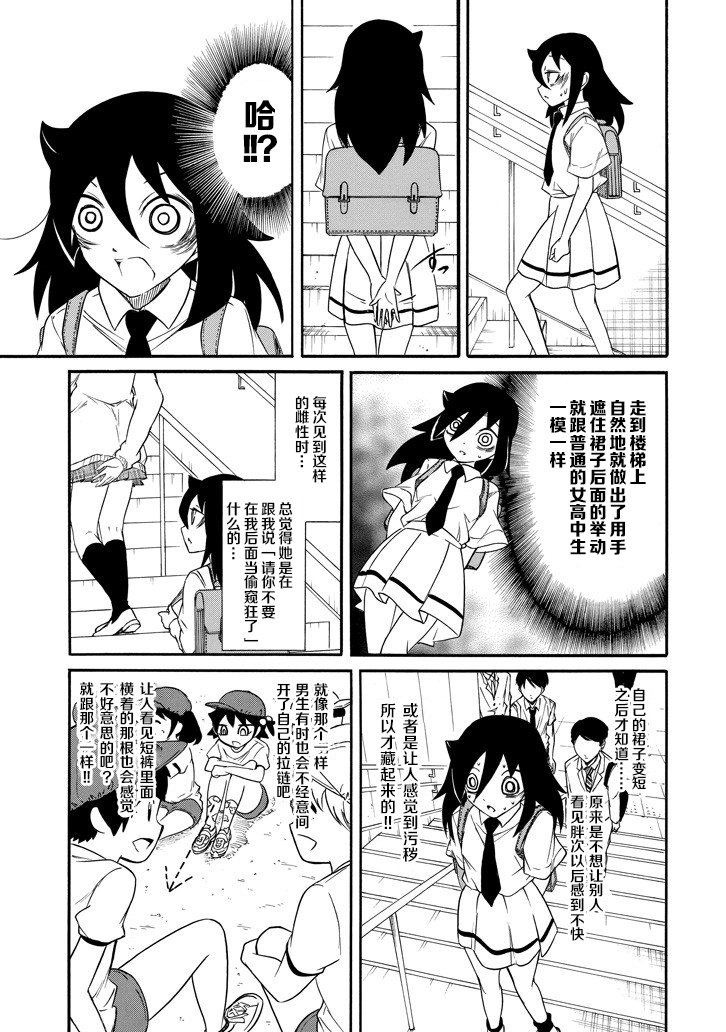 第148话