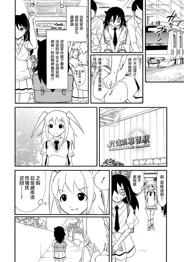 第148话