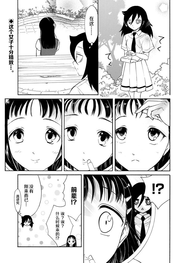 第149话